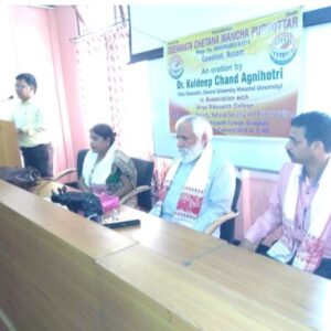 Talk on 'Border Security, National Security and Role of Civilians'