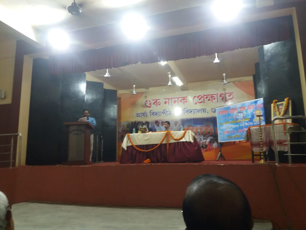 Nalinidhar Bhattacharya Memorial Lecture 2019