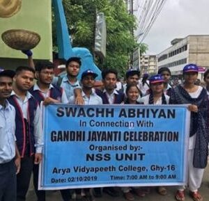 Swach Abhiyan organized by NSS Unit