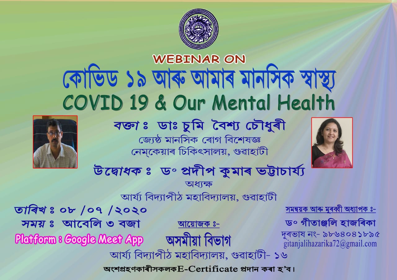 Covid-19 & our Mental Health